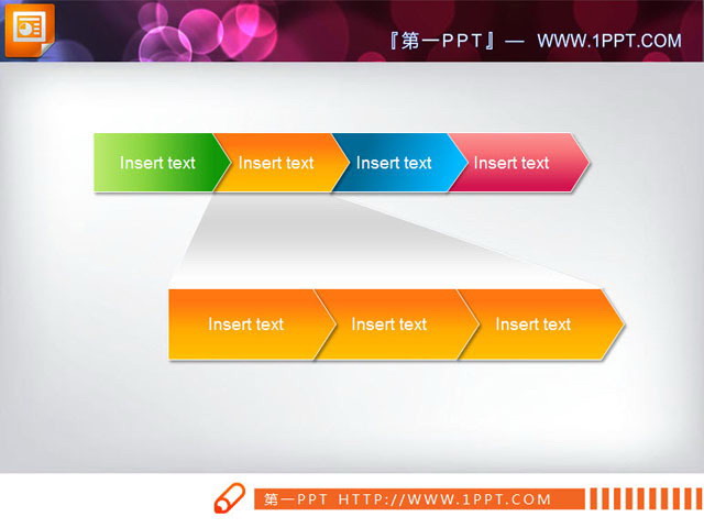 递进关系的PPT流程图模板下载