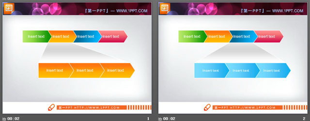 递进关系的PPT流程图模板下载