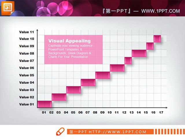 粉色水晶风格的甘特图幻灯片模板下载