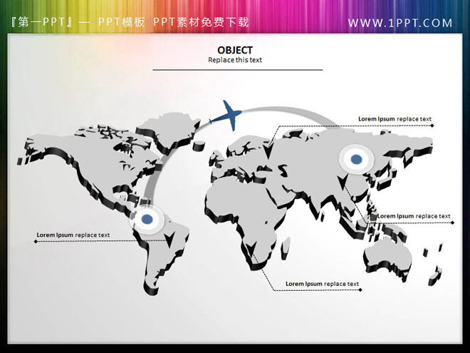 一张精美的3d立体设计的世界地图PPT素材下载