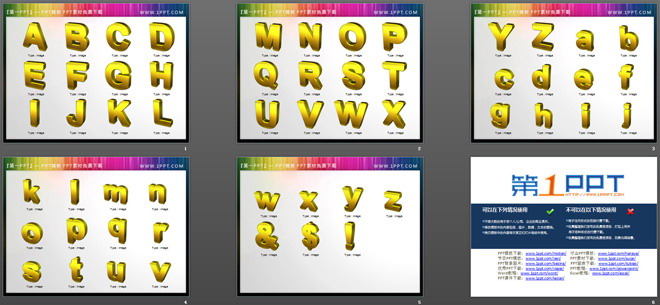26个英文字母PPT图标素材下载
