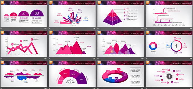 200张扁平化设计常用PPT图表大全