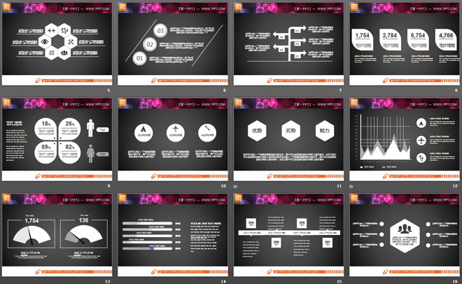 黑白微立体精致幻灯片图表整套下载