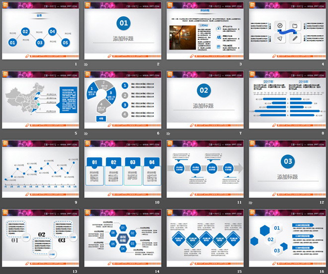 蓝色微立体商务PPT图表整套下载