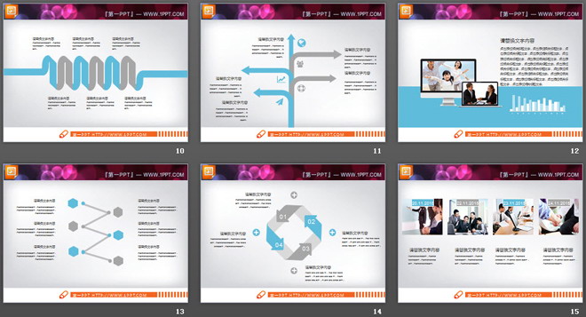 蓝灰扁平化工作汇报PPT图表