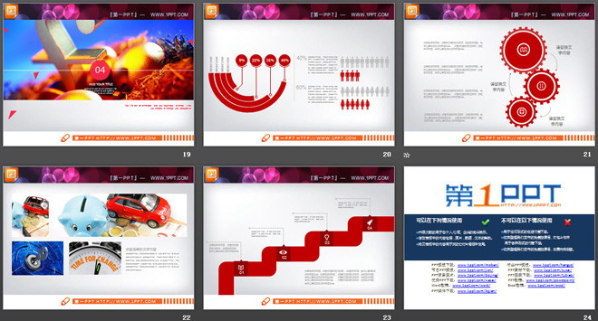 红色扁平化商务幻灯片图表免费下载