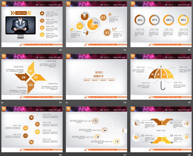 金色微立体工作总结PPT图表整套下载