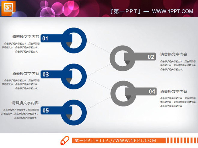 蓝灰组合工作汇报PPT图表大全