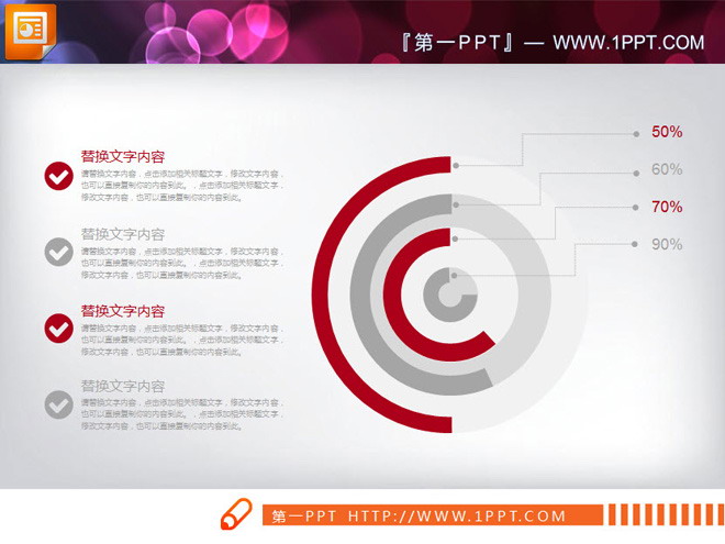 红灰扁平化商务总结汇报PPT图表大全