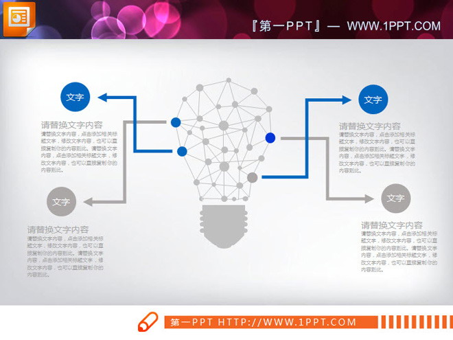 蓝灰扁平化商务演示PPT图表大全