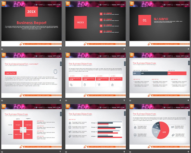 精美橙黑欧美扁平化商务PPT图表免费下载