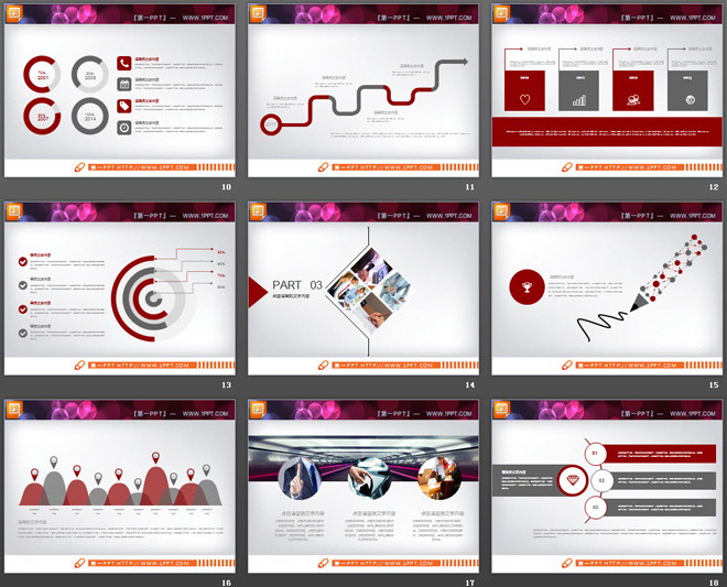 红灰扁平化商务PPT图表免费下载