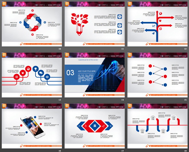 红蓝扁平化商务总结PPT图表整套下载