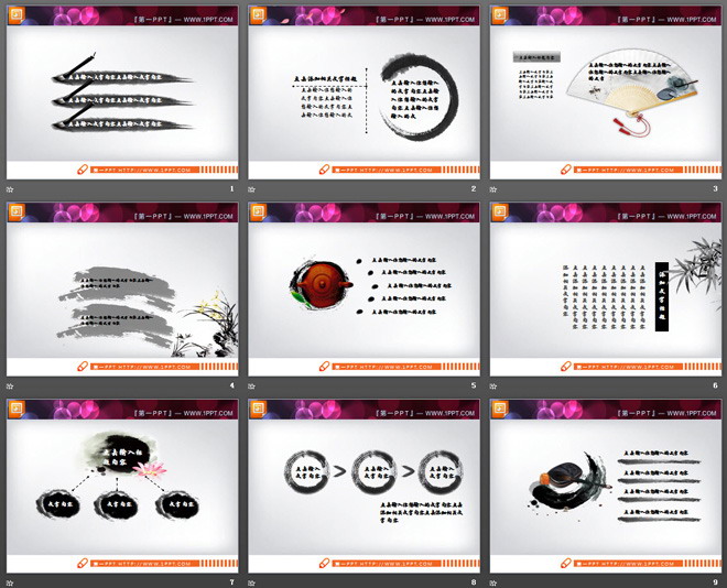 动态水墨中国风PPT图表整套下载