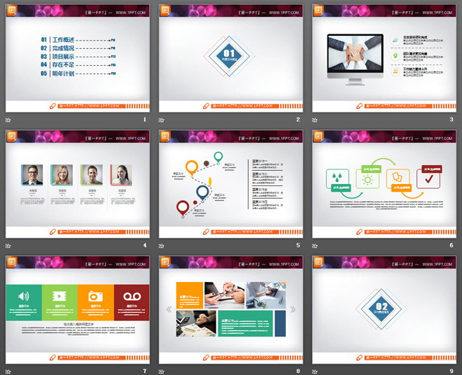 彩色实用扁平化工作计划PPT图表免费下载