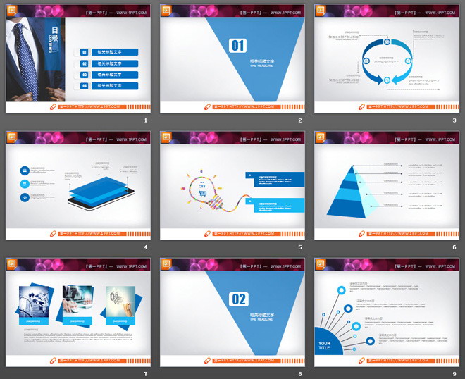 蓝色扁平化工作计划PPT图表大全