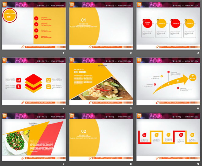 红黄搭配的扁平化美食PPT图表大全