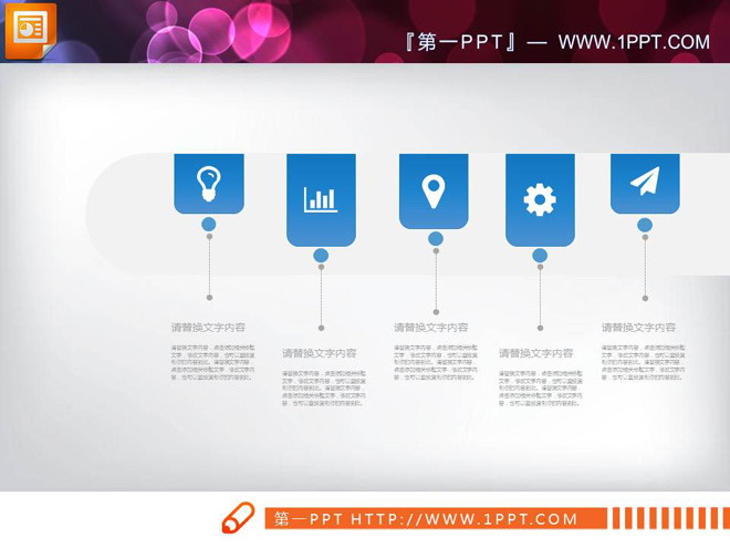 蓝色扁平化年终工作总结PPT图表大全