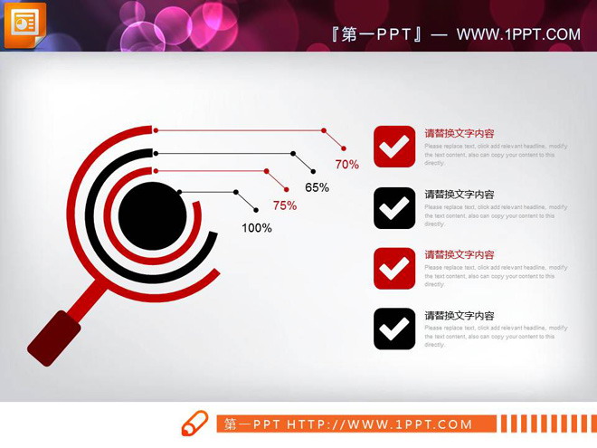 红黑扁平化年终工作总结PPT图表大全