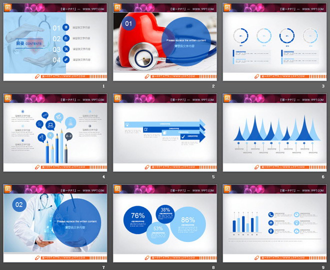 蓝色扁平化医疗医院工作总结PPT图表大全
