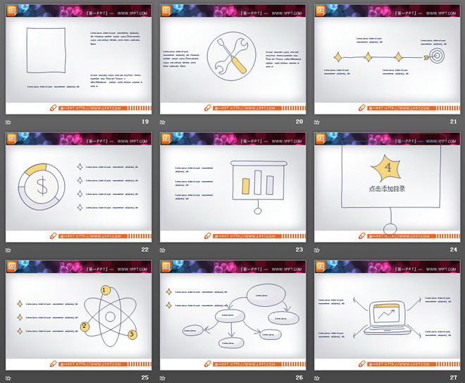 清新卡通手绘PPT图表下载