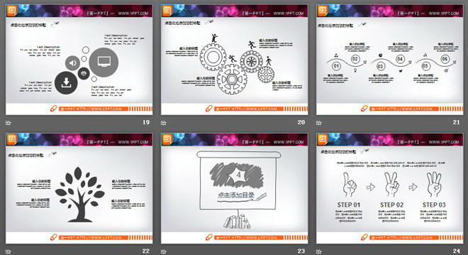 黑色手绘PPT图表大全