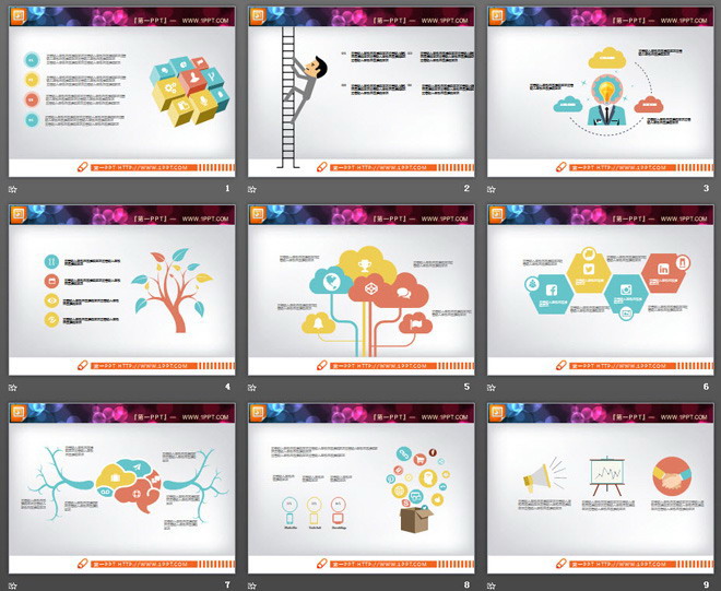 动态卡通扁平化PPT图表大全