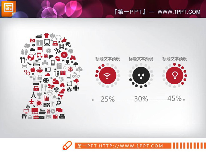 红黑扁平化工作总结汇报PPT图表大全