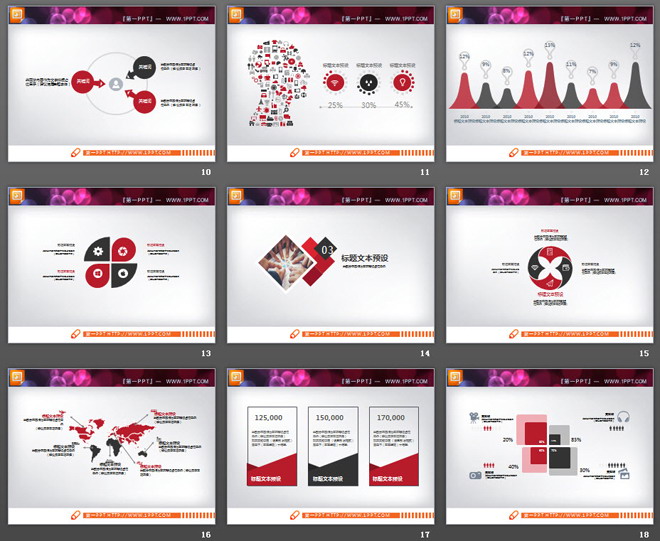 红黑扁平化工作总结汇报PPT图表大全