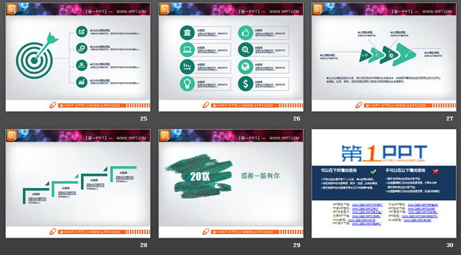 绿色扁平化实用工作总结PPT图表大全