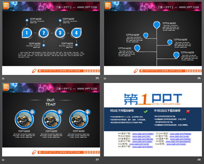 蓝色金属与玻璃质感的微立体PPT图表大全