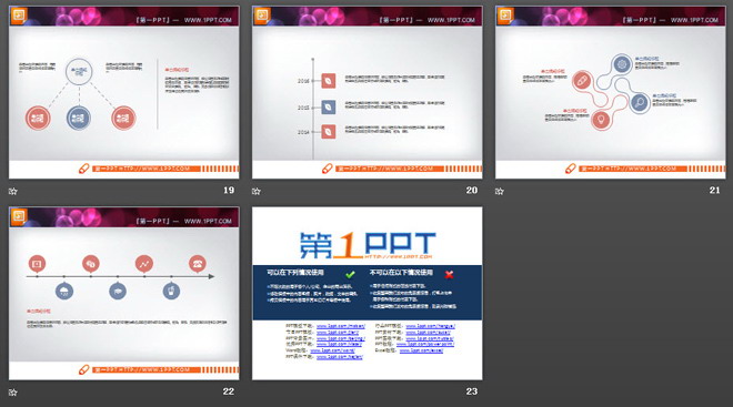 简洁红蓝扁平化工作总结PPT图表大全