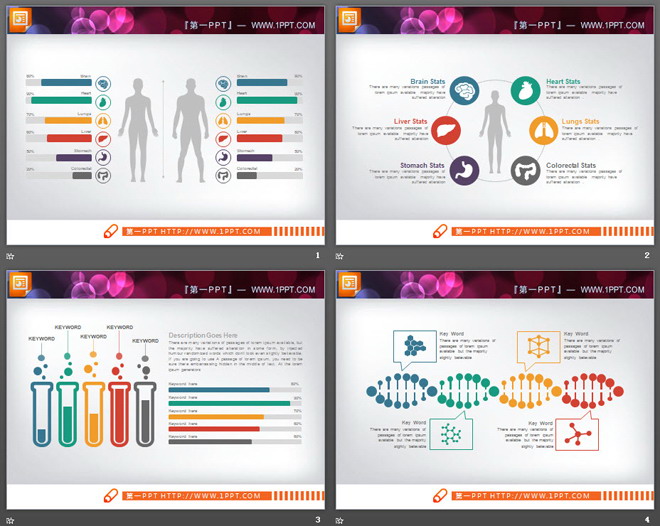 21张彩色扁平化医院医疗医学PPT图表大全