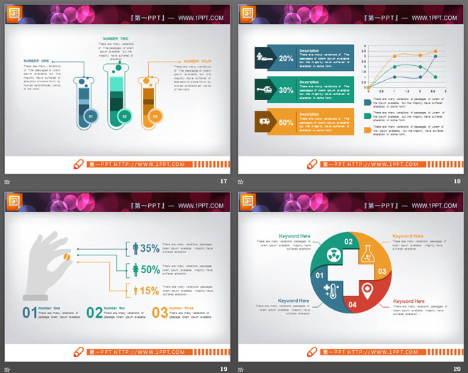 21张彩色扁平化医院医疗医学PPT图表大全