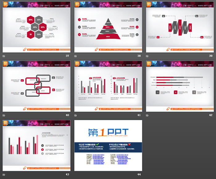 简洁红灰扁平化PPT图表大全