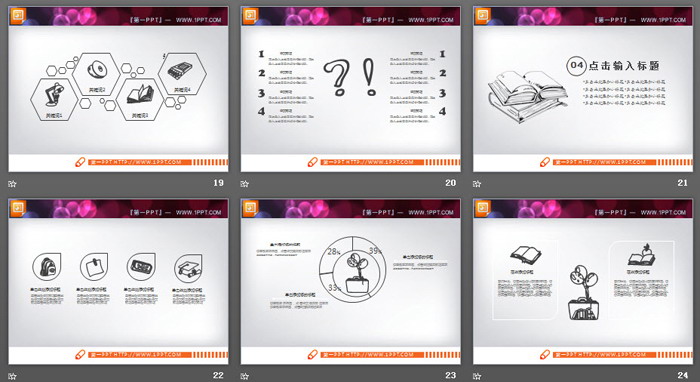 铅笔素描手绘风格PPT图表大全