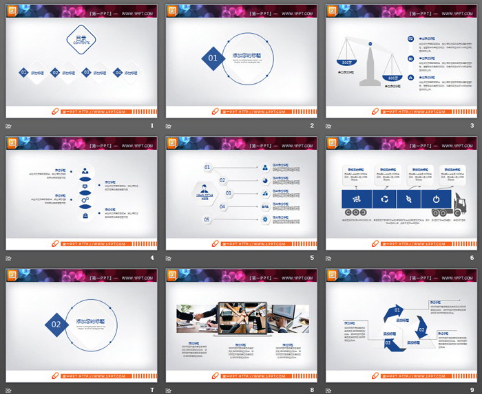 24张蓝色微立体工作计划PPT图表大全