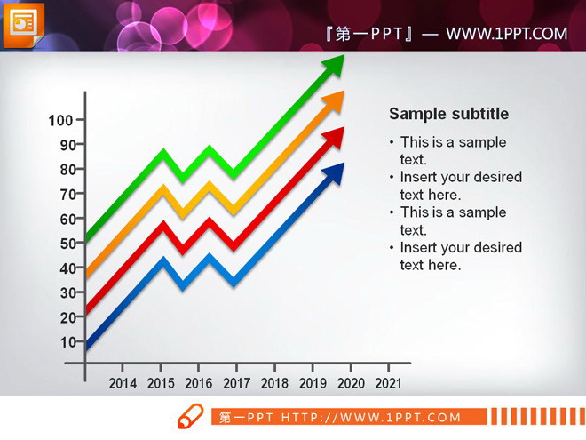 带箭头的四色折线图PPT图表
