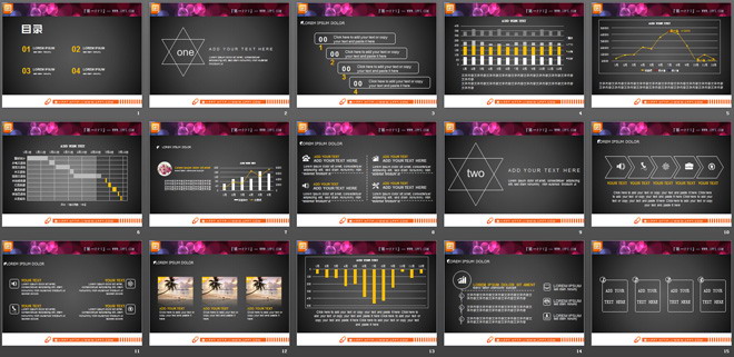 精致简洁PPT图表整套下载