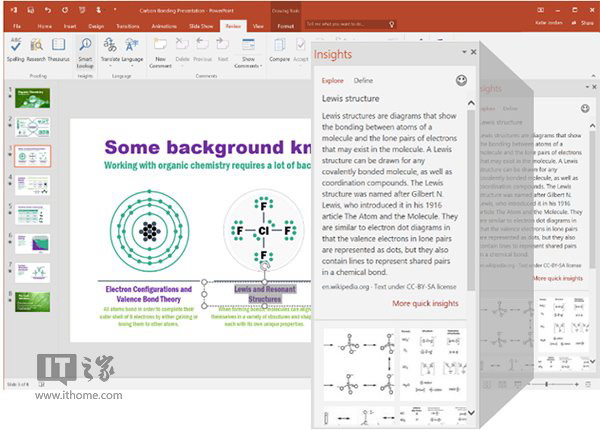 Office2016的全新Excel图表+Insights功能