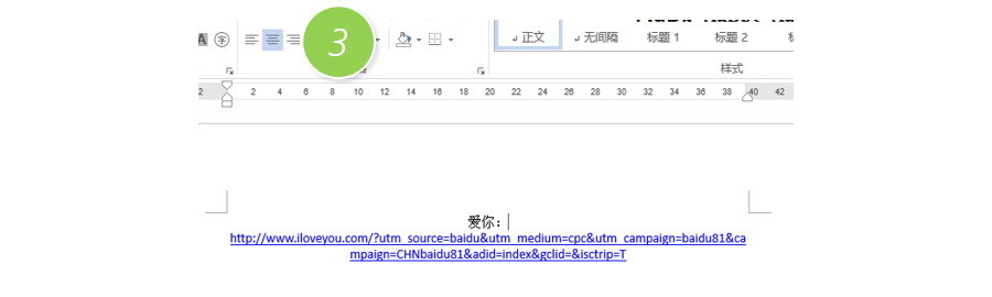 如何让“爱”和“你”靠在一起？