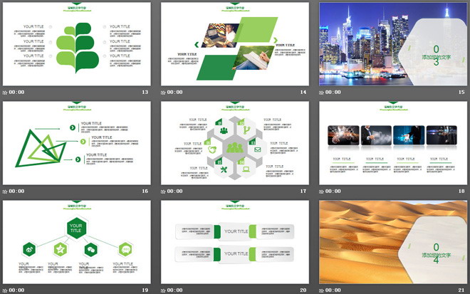 清新绿色微立体半年工作总结PPT模板
