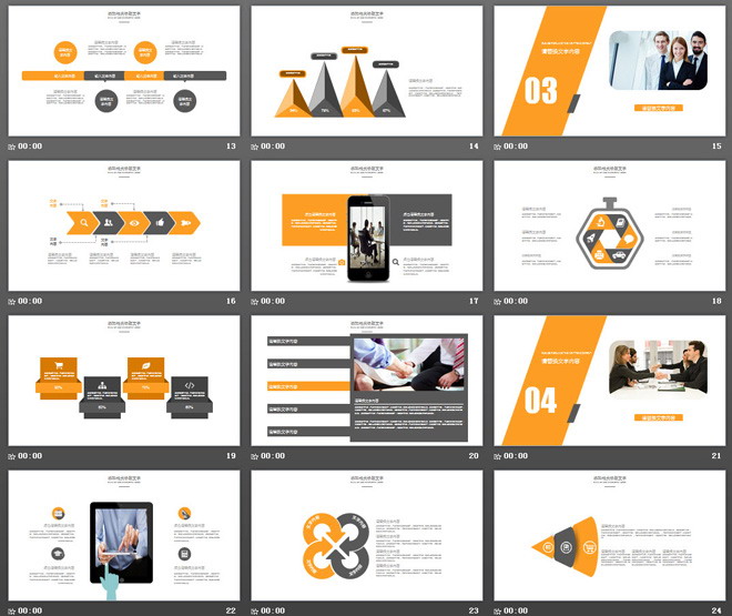 橙色办公背景的扁平化工作计划PPT模板免费下载