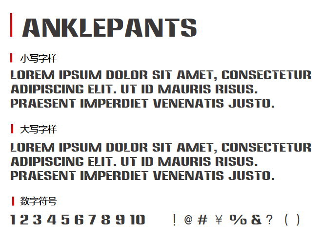 Anklepants字体下载