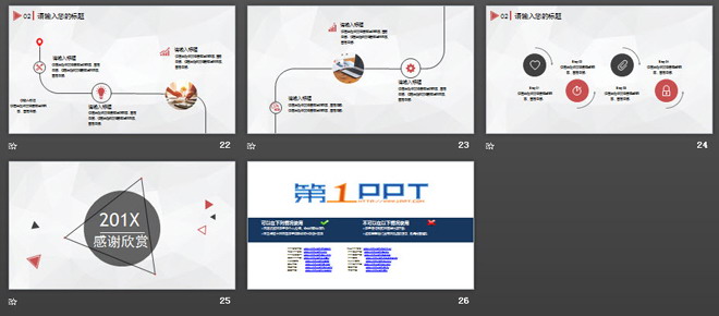 灰色简洁多边形背景的工作计划PPT模板免费下载