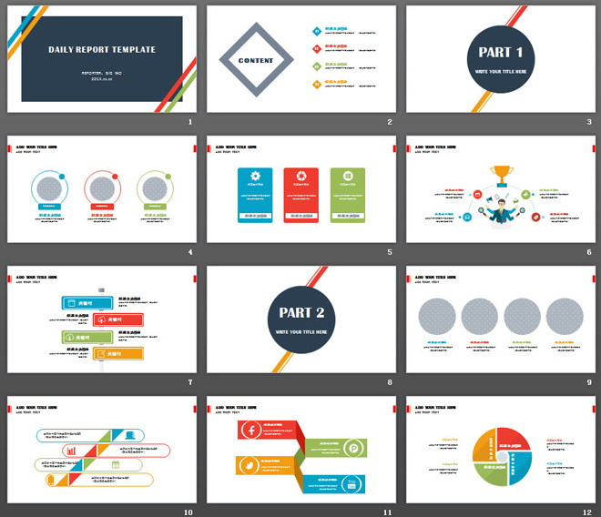 彩色简洁扁平化工作计划PowerPoint模板