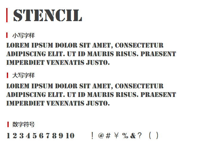 Stencil 字体下载