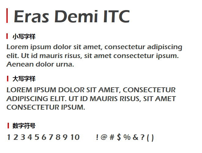 Eras Demi ITC 字体下载