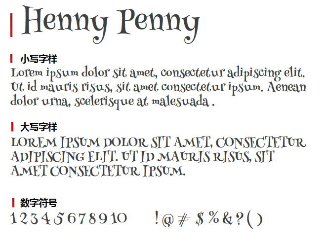 Henny Penny 字体下载