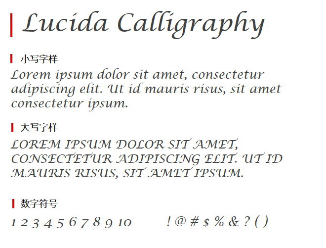 Lucida Calligraphy 字体下载